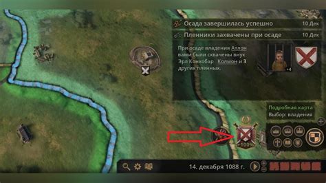 Как совершать эффективные налеты в Crusader Kings 3