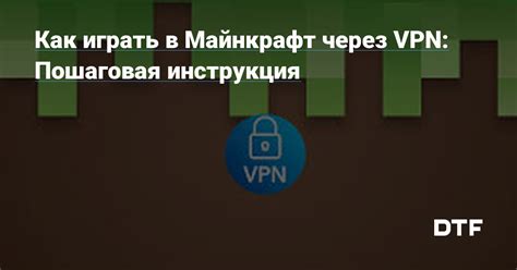 Как создать курицу в Майнкрафт: пошаговая инструкция