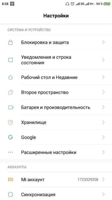 Как удалить SMS на телефоне fly: шаг за шагом