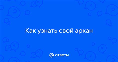 Как узнать свой металл