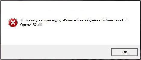 Как устранить ошибку 001, связанную с драйверами и программным обеспечением