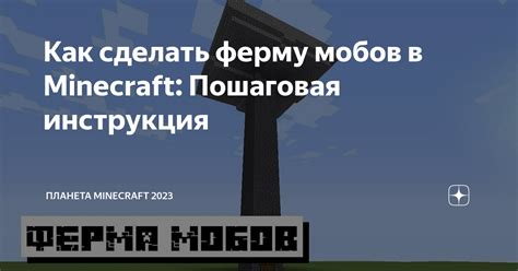 Как усыпить пчел в Minecraft: пошаговая инструкция