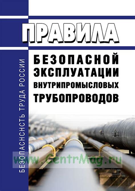 Ключевые моменты запоминания при использовании схем котельной