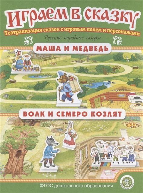 Коды для манипулирования игровым миром и персонажами