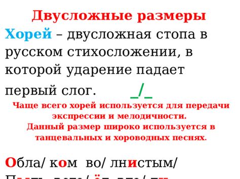 Комбинация мелодичности и агрессии