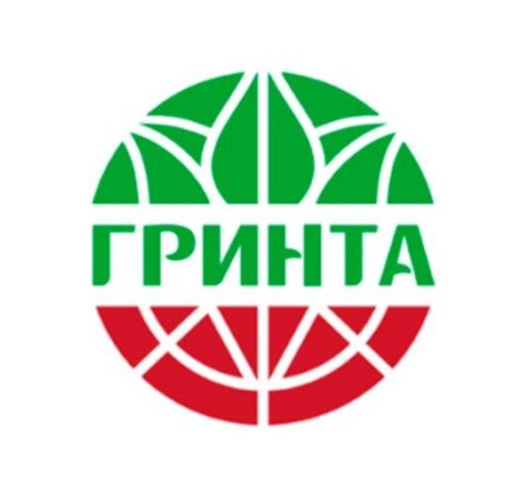 Контактная информация телефона ООО Гринта Бугульма