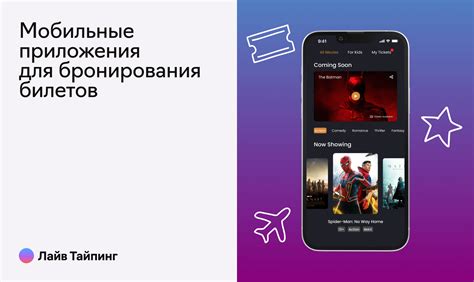 Контактный телефон для бронирования места