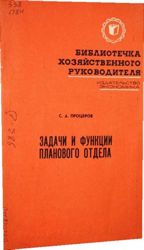 Контакты Планового отдела КГАСУ: телефон и информация