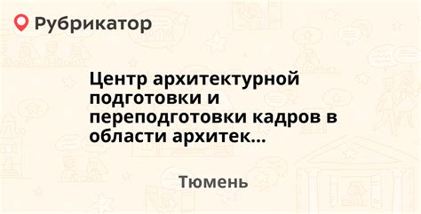 Контакты и режим работы телефона отдела кадров МТЗ