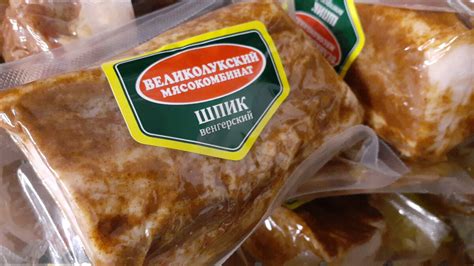 Контакты отдела кадров Великолукского мясокомбината