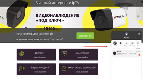 Контакт с технической поддержкой Дискорда для дальнейшей помощи