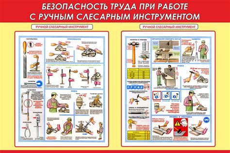 Контроль и безопасность в работе заливщика металла