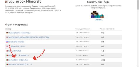 Краткая история сервера Minecraft и возникновение проблем