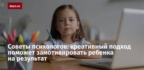 Креативный способ защиты