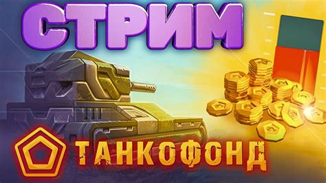 Лаги и прерывания игры