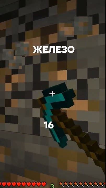 Лучшие высоты для добычи золота в Minecraft