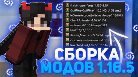 Лучшие моды для торговли в Майнкрафт: расширьте возможности вашей игры