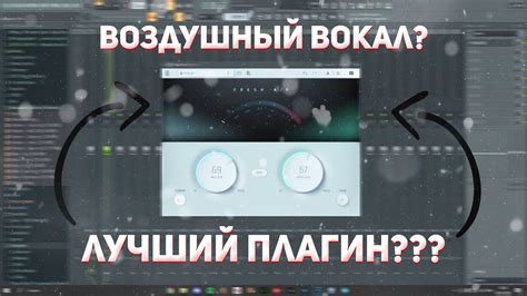 Лучший плагин для поиска артефактов