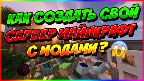 Лучший сервер для девочек в майнкрафте: