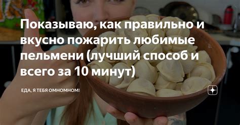 Лучший способ услышать любимые песни в игре