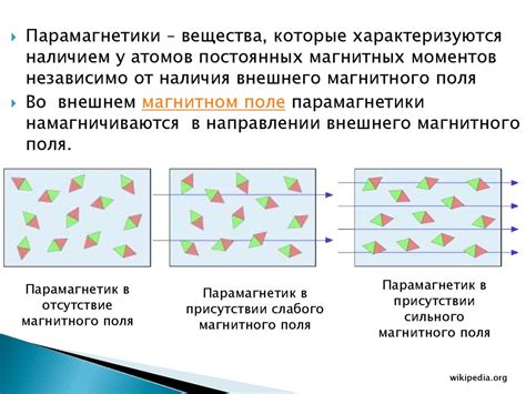 Магнитные свойства желтого металла