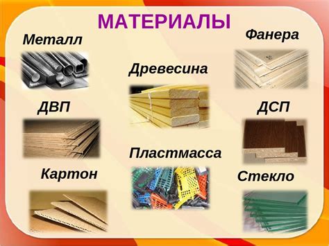 Материалы для маховиков: основные свойства и применение