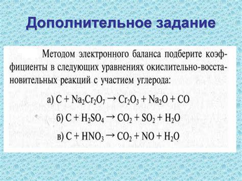 Медицинское применение карбонатов