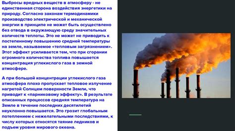 Меры по предупреждению вредного воздействия металлолома на окружающую среду