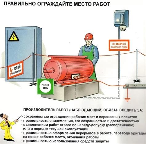 Меры предосторожности при работе с плазменной резкой