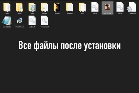 Метод 2: Использование плагинов и модов