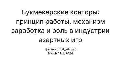 Механизм работы: от заработка до торговли