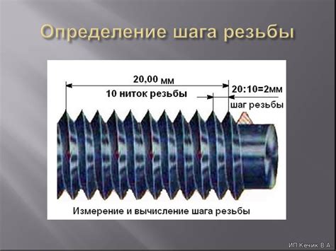 Механическое крепление с использованием болтов и гаек