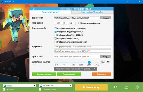 Мир PvP серверов Minecraft для TLauncher