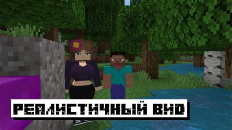 Мод "Hide and Seek" для Minecraft