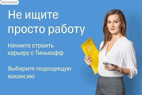 Мы поможем вам найти работу, которая подходит именно вам