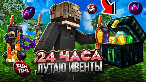 Настройка игрового режима на сервере на майнкрафт alpha