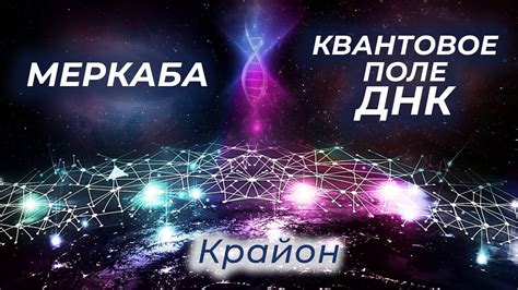 Настройка ландшафта и биомов планеты