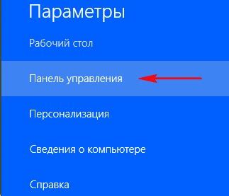 Настройки для повышения производительности