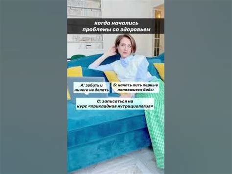 Научитесь предотвращать болезни