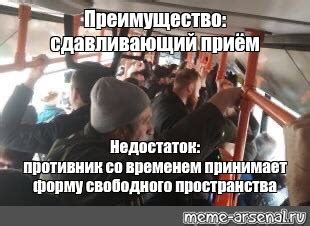 Недостаток свободного пространства