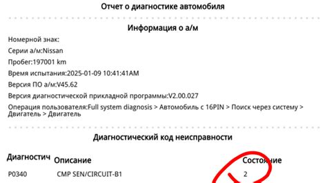 Неисправность клиента или модов