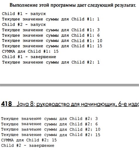 Некорректная работа Java