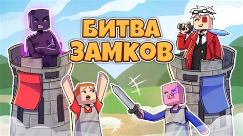 Необычная тактика боя