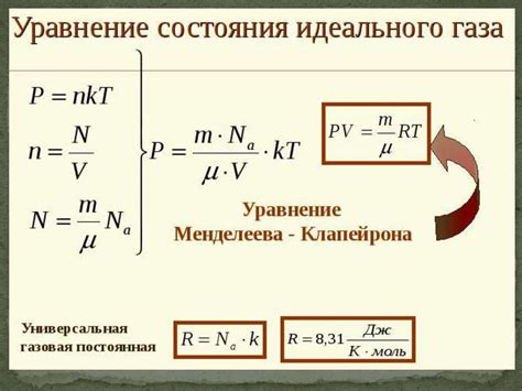 Неправильное давление газа