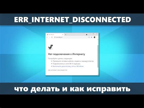 Неправильные настройки маршрутизатора