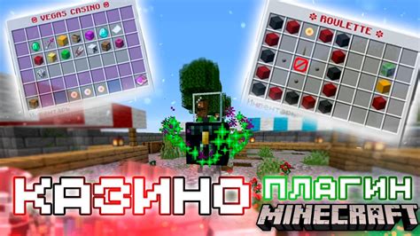 Новые блоки для Minecraft: обзор плагина