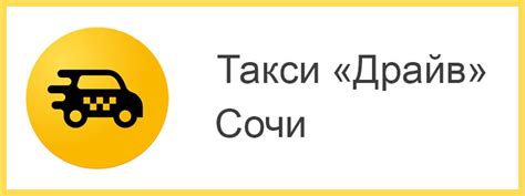 Номер телефона такси Кожва