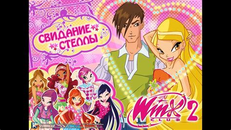 Обзор игры Winx Club