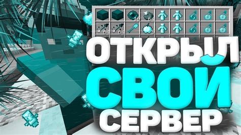 Обновите свой Майнкрафт