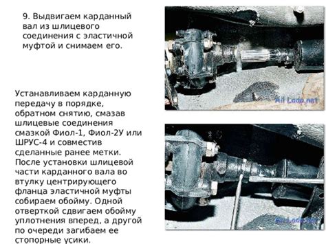 Обработка ствола вазелином или другой смазкой